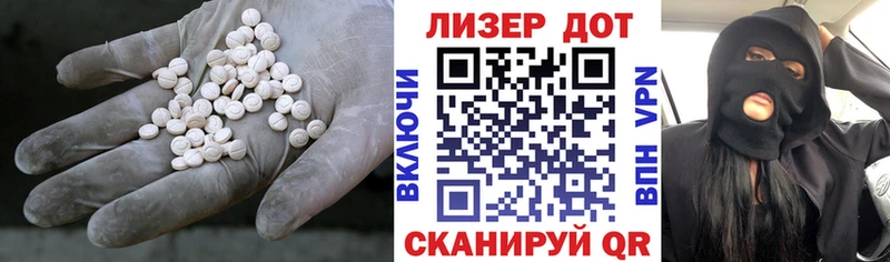 ЛСД экстази кислота  хочу наркоту  Саянск 