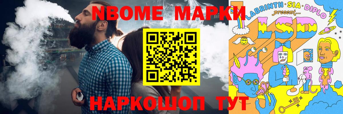 ЛСД экстази кислота Саянск