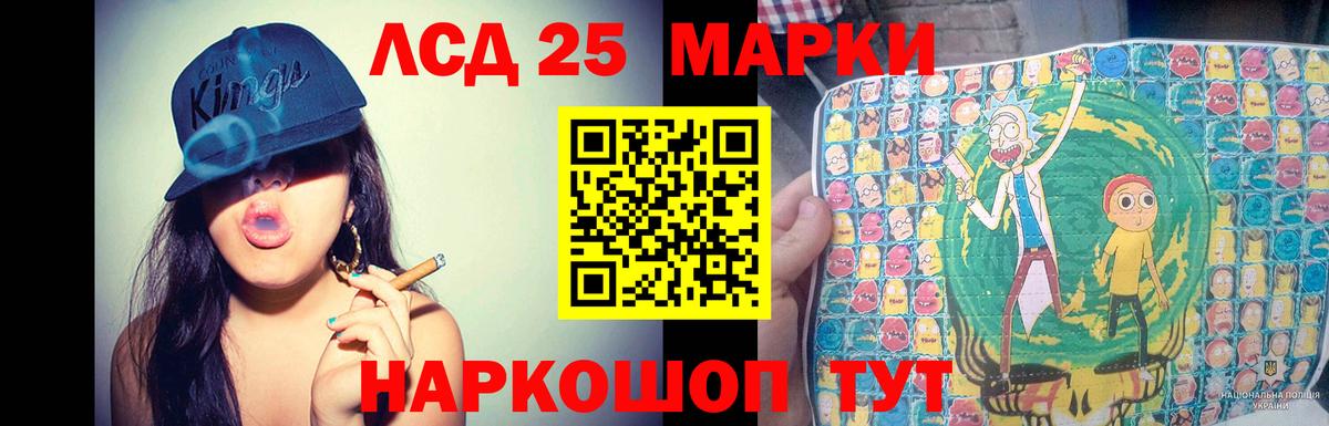 LSD-25 экстази ecstasy  Вход с VPN  LSD-25 экстази  Саянск 