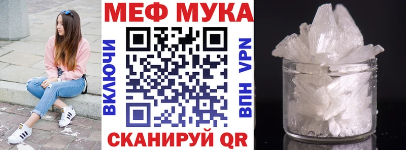 купить  сайты  Саянск  Меф VHQ 