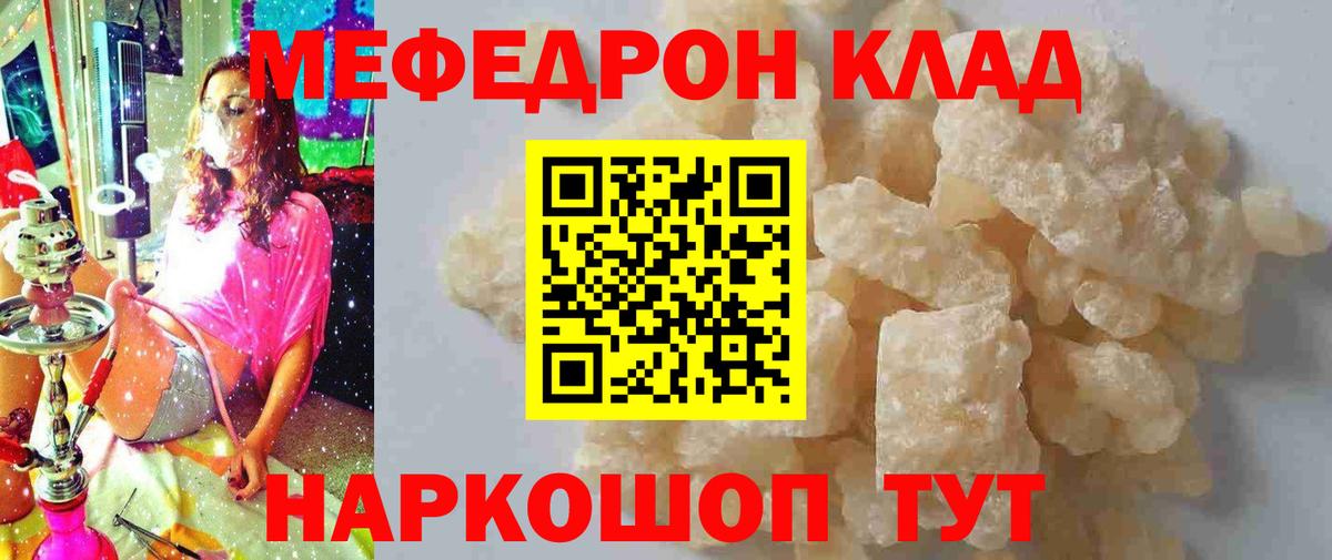 Саянск  Alpha-PVP СОЛЬ   Гашиш  Купить наркоту  Каннабис  COCAIN  КОКАИН  Вход с VPN  Гашиш  Меф МЯУ МЯУ кристаллы 