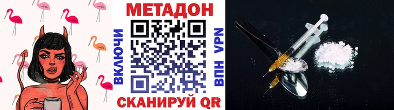 это клад  Саянск  МЕТАДОН кристалл 