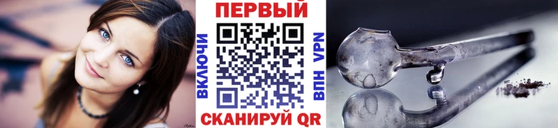 hydra зеркало  Саянск  Первитин пудра 