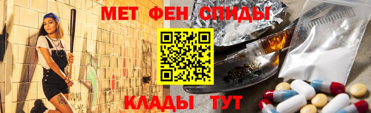 МЕТАМФЕТАМИН  Метамфетамин витя  Вход с VPN  Саянск  Метамфетамин витя 