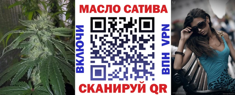 mega онион  Саянск  Дистиллят ТГК вейп с тгк 