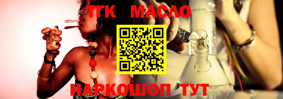 Кодеин Саянск